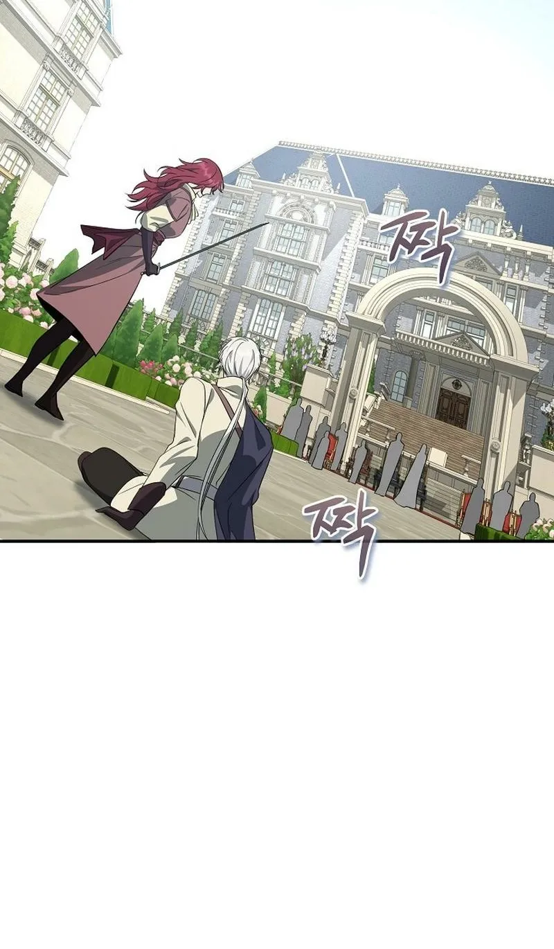 Read The Rusty Sword chapter 4 image 59 on Lezhin