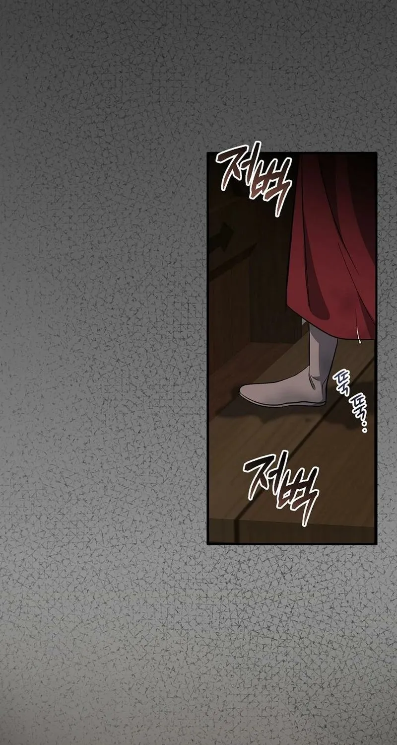Read The Rusty Sword chapter 5 image 22 on Lezhin