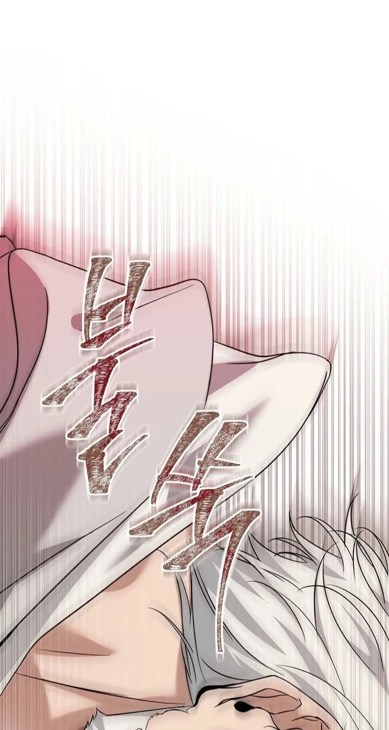 Read The Rusty Sword chapter 6 image 15 on Lezhin