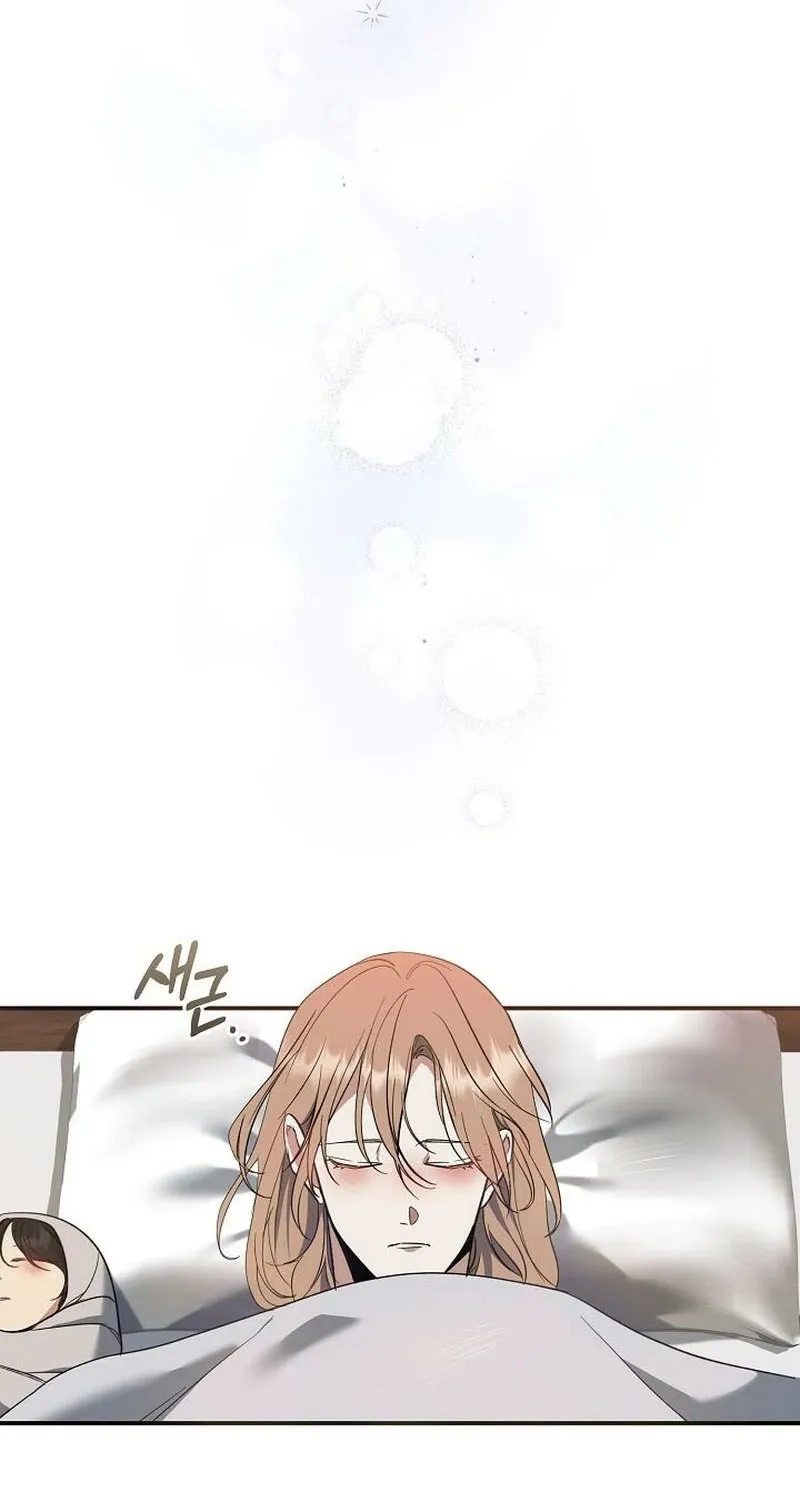 Read The Rusty Sword chapter 6 image 58 on Lezhin