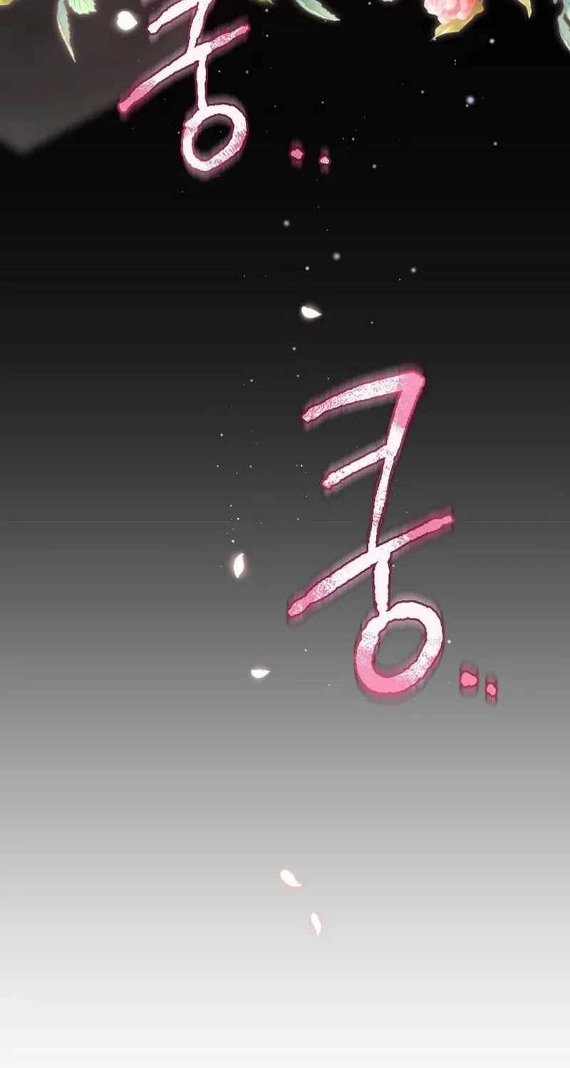 Read The Rusty Sword chapter 6 image 69 on Lezhin