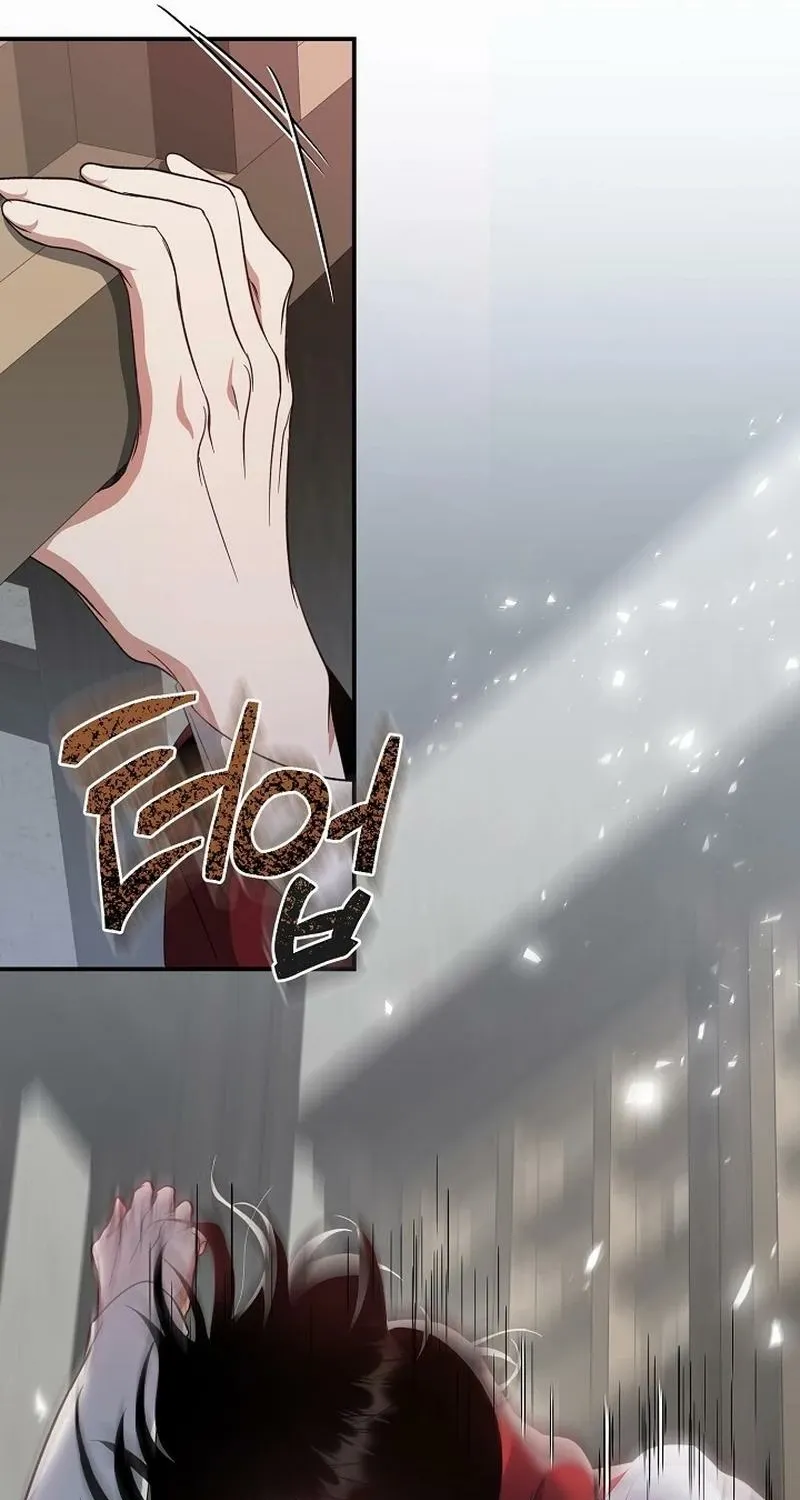 Read The Rusty Sword chapter 7 image 18 on Lezhin