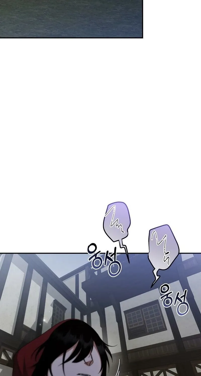 Read The Rusty Sword chapter 7 image 21 on Lezhin