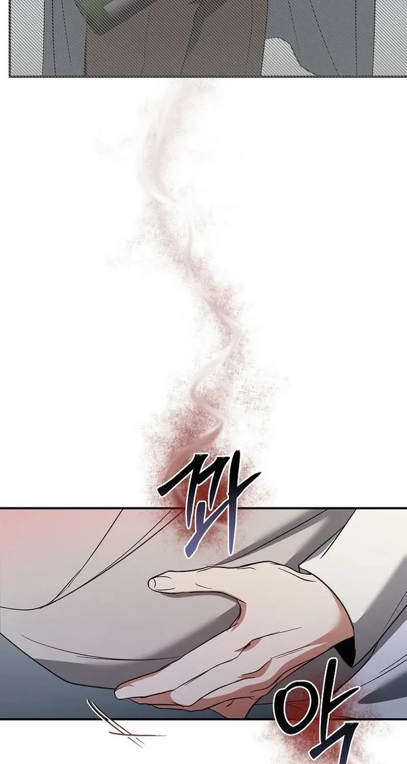 Read The Rusty Sword chapter 7 image 39 on Lezhin