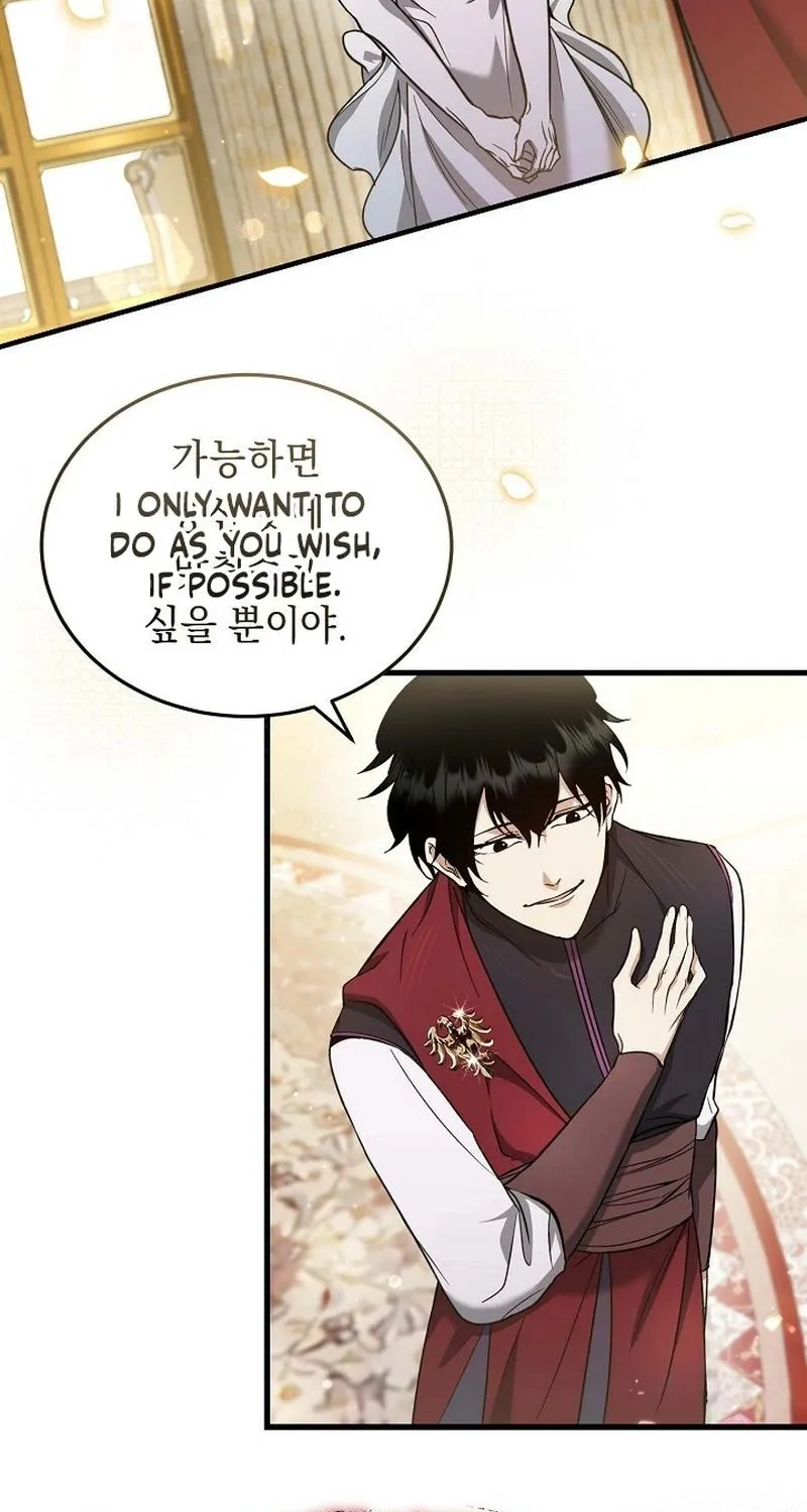 Read The Rusty Sword chapter 8 image 12 on Lezhin