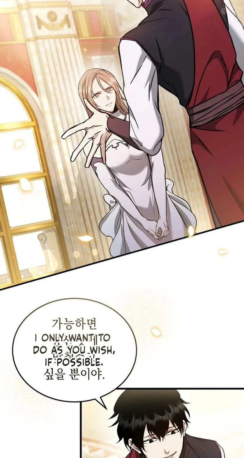 Read The Rusty Sword chapter 8 image 2 on Lezhin