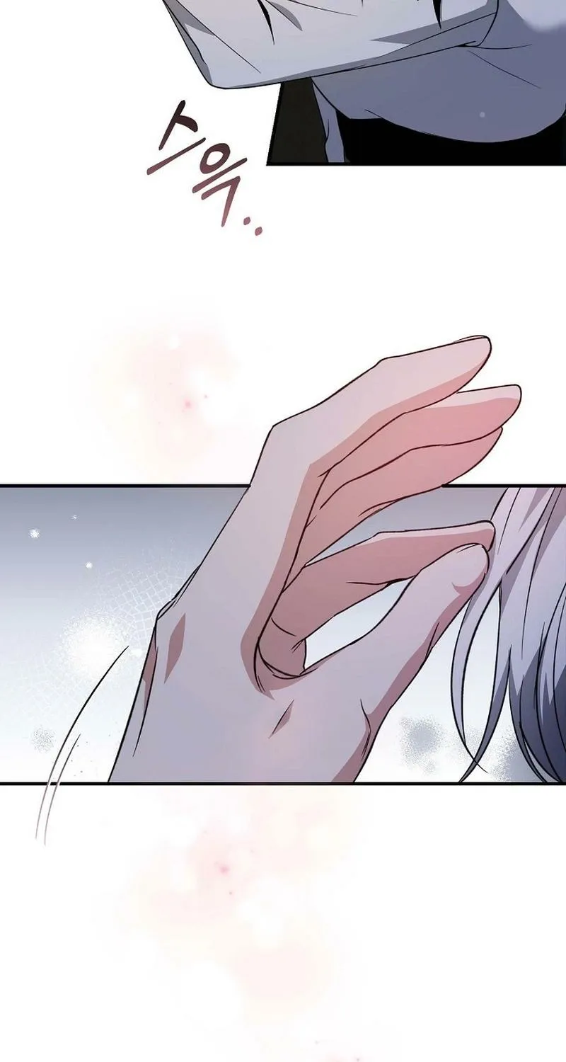 Read The Rusty Sword chapter 8 image 72 on Lezhin