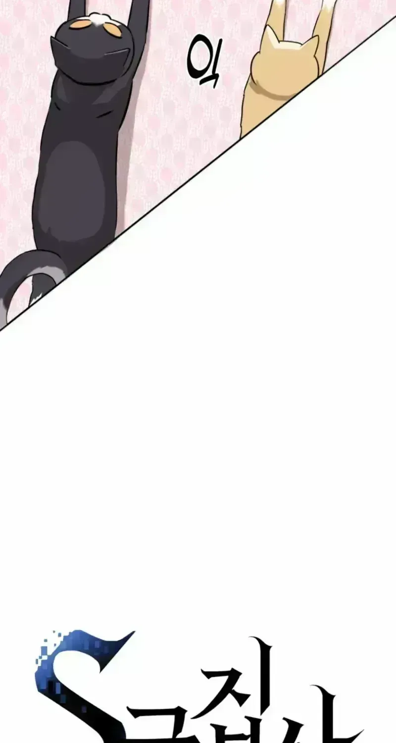 Read The S-Class Butler chapter 0.8 image 31 on Lezhin