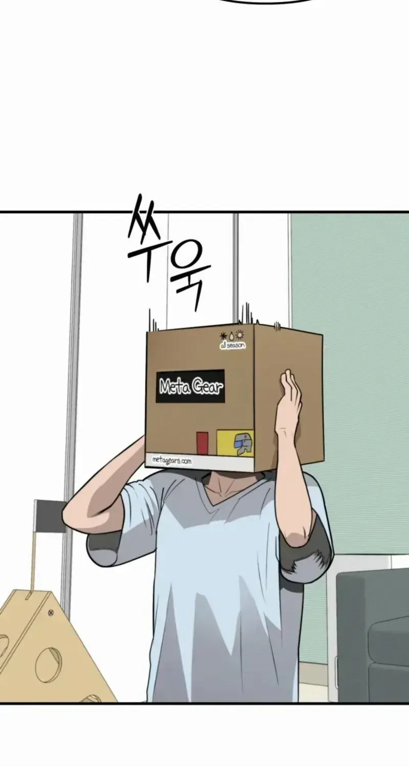 Read The S-Class Butler chapter 1.2 image 122 on Lezhin