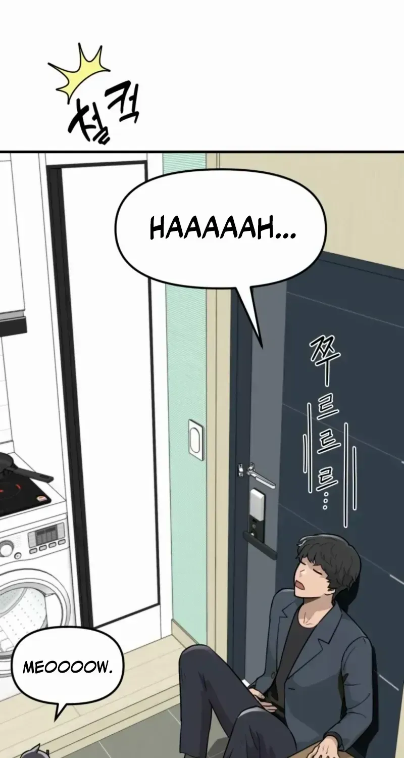 Read The S-Class Butler chapter 1.2 image 88 on Lezhin