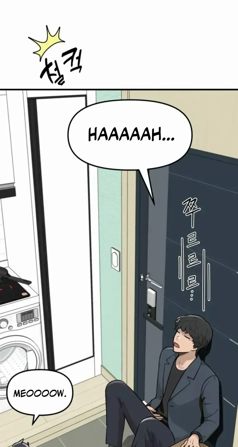 Read The S-Class Butler chapter 1.3 image 88 on Lezhin