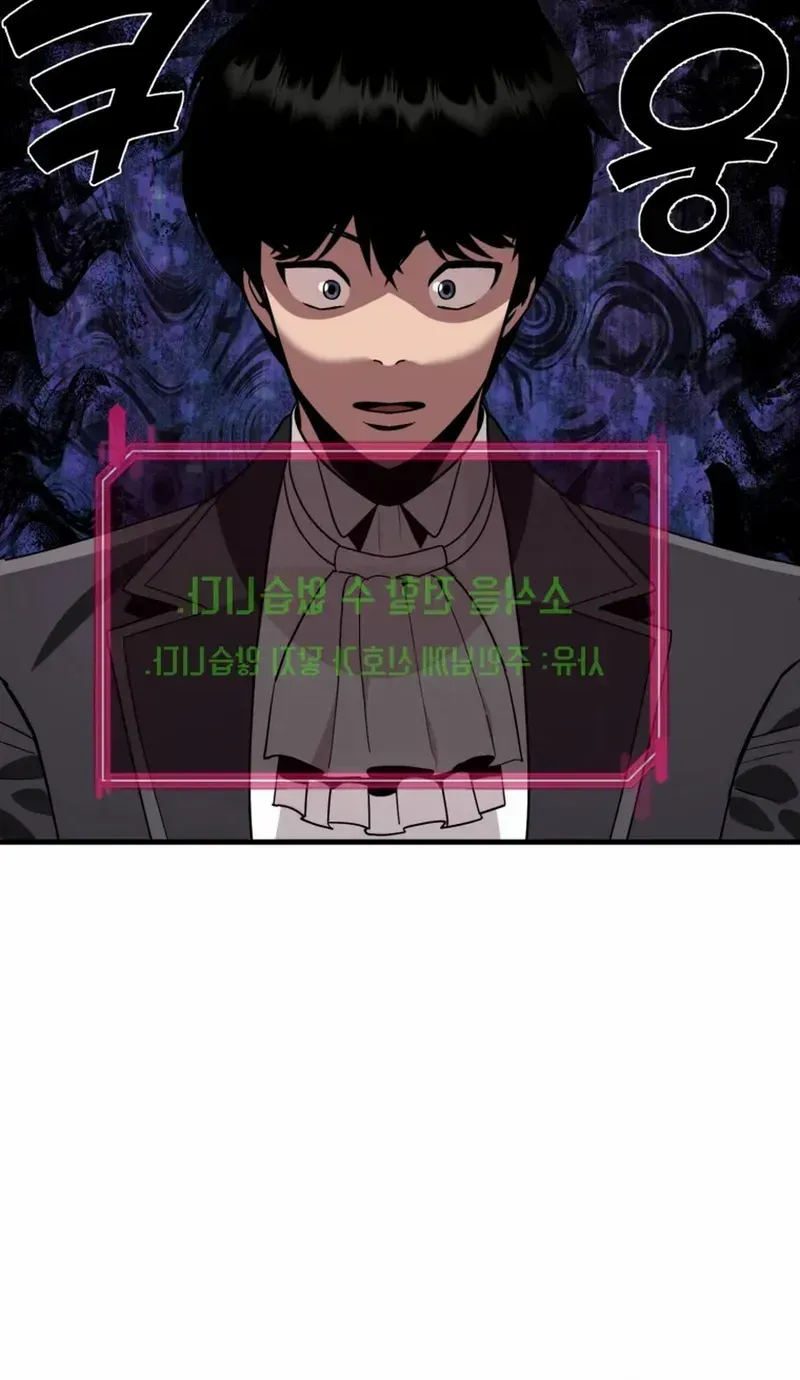 Read The S-Class Butler chapter 11 image 39 on Lezhin