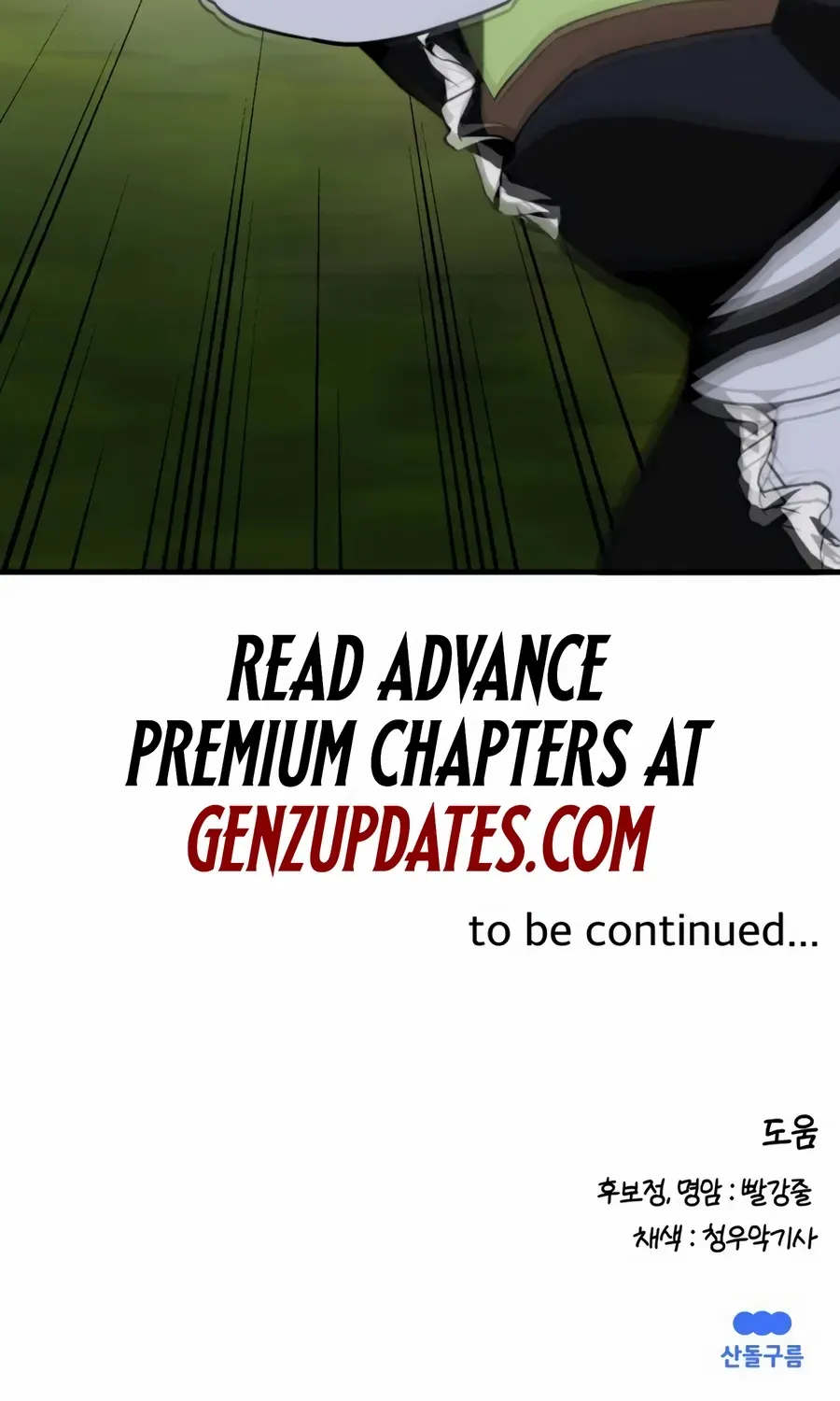 Read The S-Class Butler chapter 12 image 108 on Lezhin