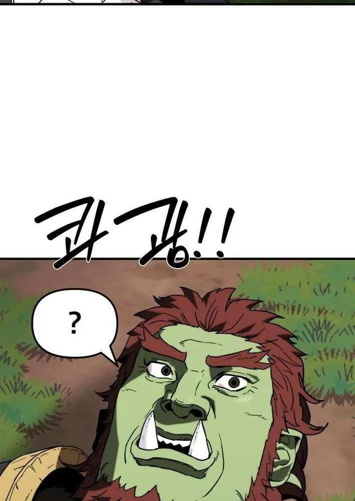 Read The S-Class Butler chapter 13 image 41 on Lezhin