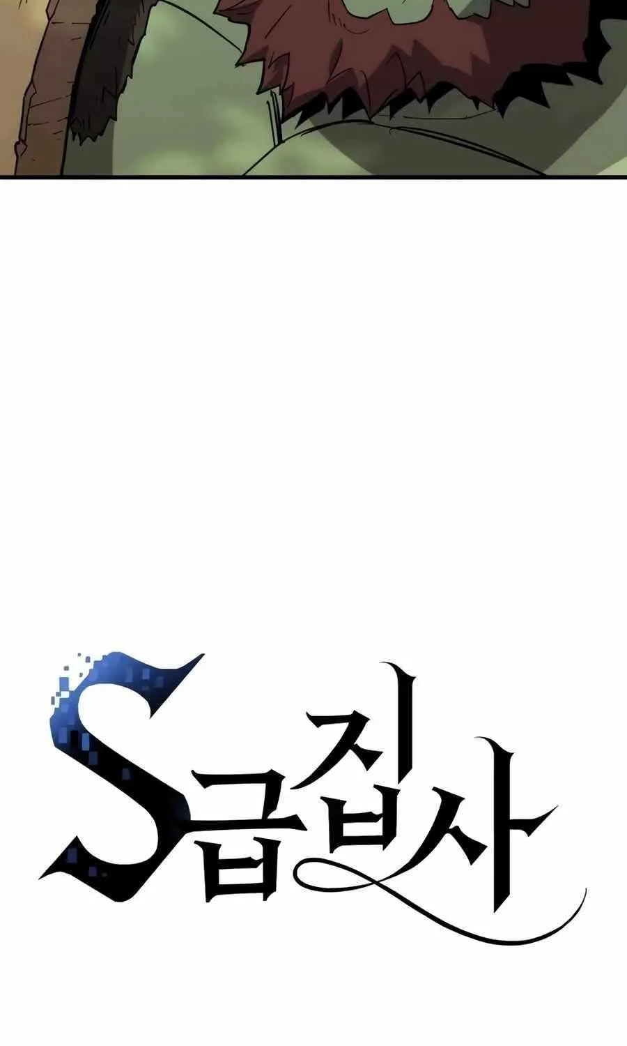 Read The S-Class Butler chapter 14 image 21 on Lezhin