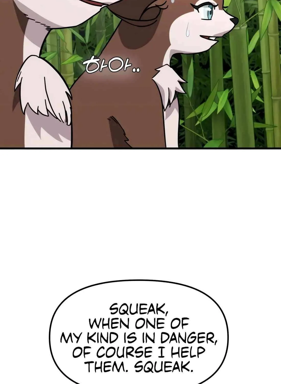 Read The S-Class Butler chapter 16 image 101 on Lezhin