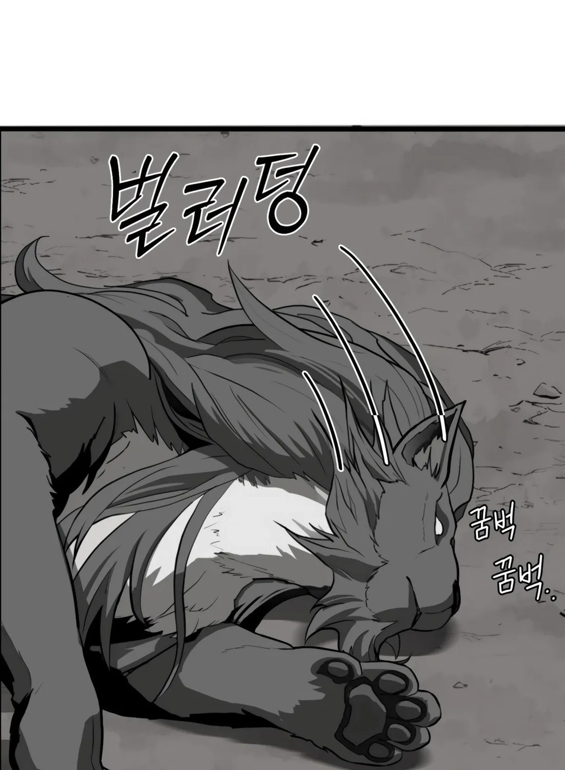 Read The S-Class Butler chapter 2 image 86 on Lezhin