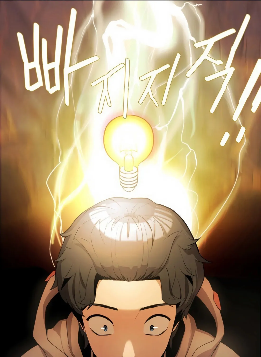 Read The S-Class Butler chapter 2 image 9 on Lezhin