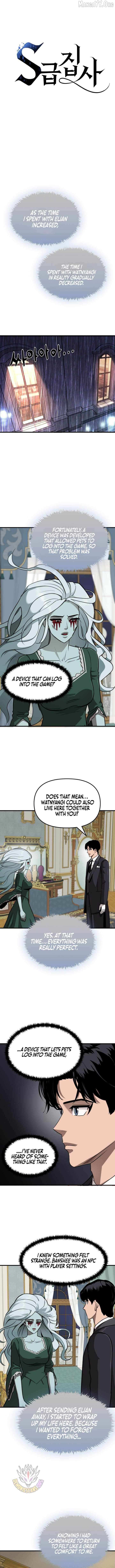 Read The S-Class Butler chapter 36 image 1 on Lezhin