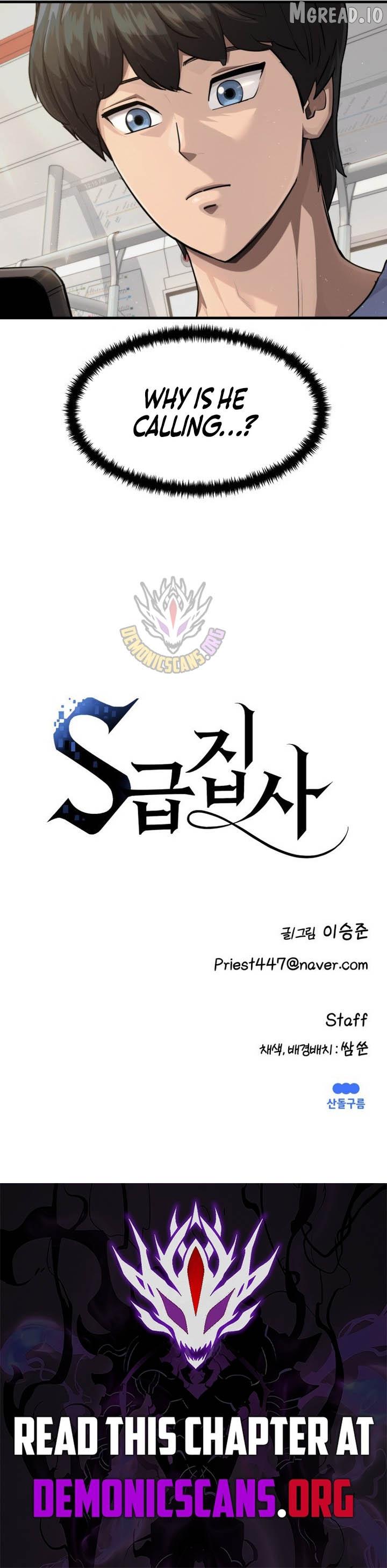 Read The S-Class Butler chapter 41 image 7 on Lezhin