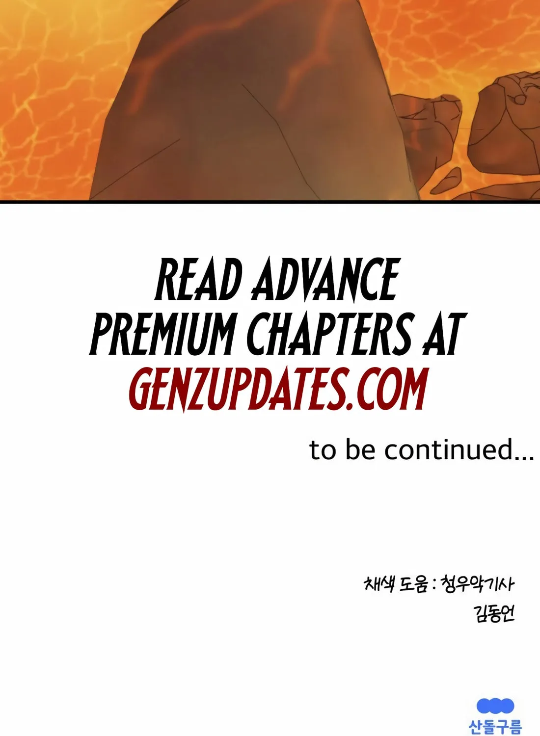 Read The S-Class Butler chapter 5 image 124 on Lezhin