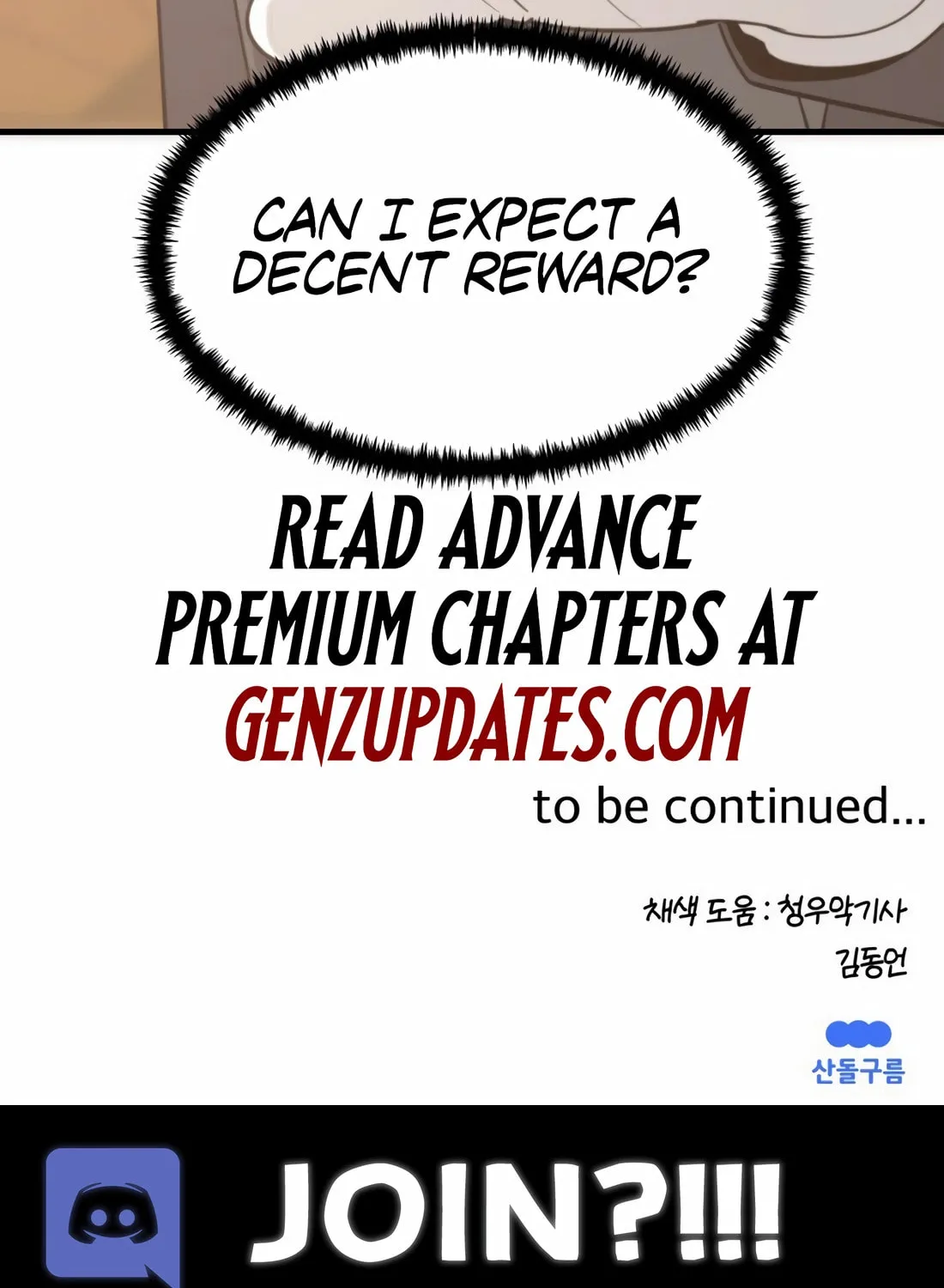 Read The S-Class Butler chapter 6 image 139 on Lezhin