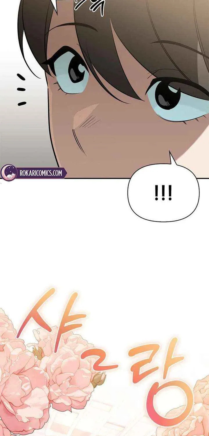 The S-Class Hunter Who Heals Monsters Chapter 39 page 5 - 