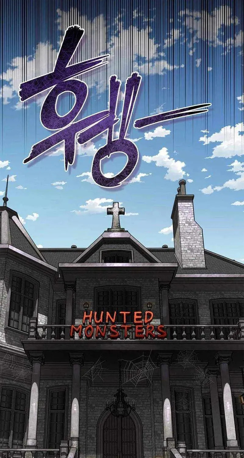 The S-Class Hunter Who Heals Monsters Chapter 41 page 121 - 