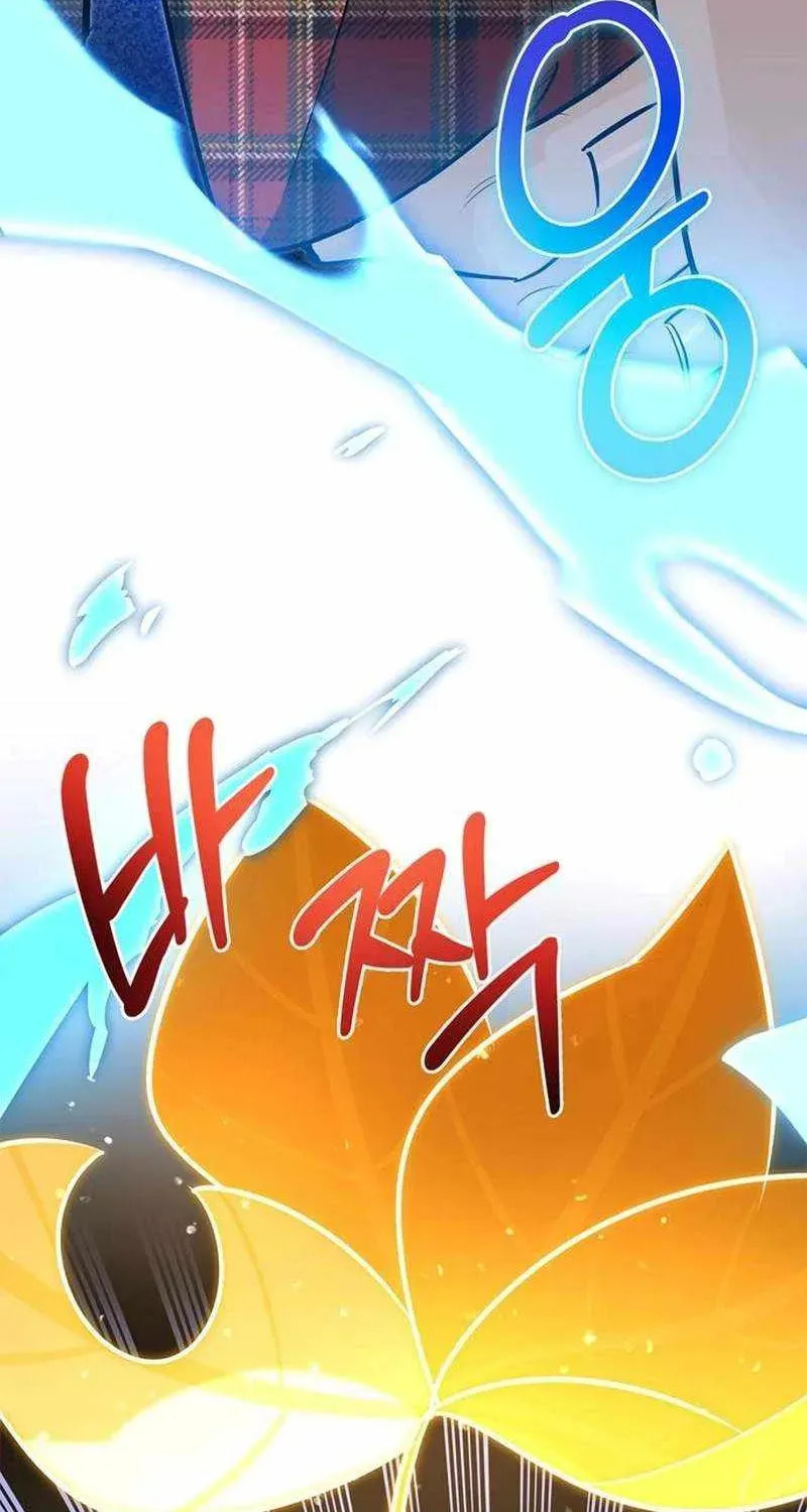 The S-Class Hunter Who Heals Monsters Chapter 41 page 49 - 