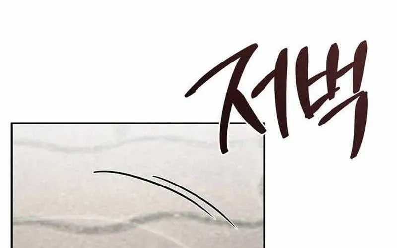 The S-Class Hunter Who Heals Monsters Chapter 43 page 43 - 