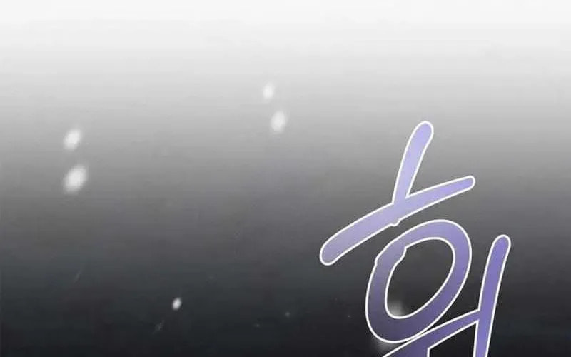 The S-Class Hunter Who Heals Monsters Chapter 44 page 19 - 