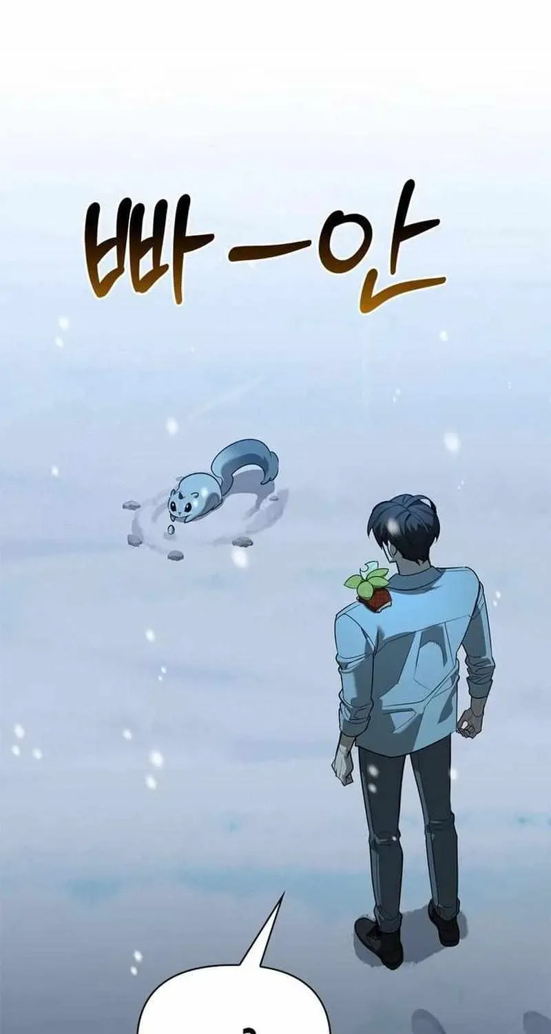 The S-Class Hunter Who Heals Monsters Chapter 44 page 29 - 