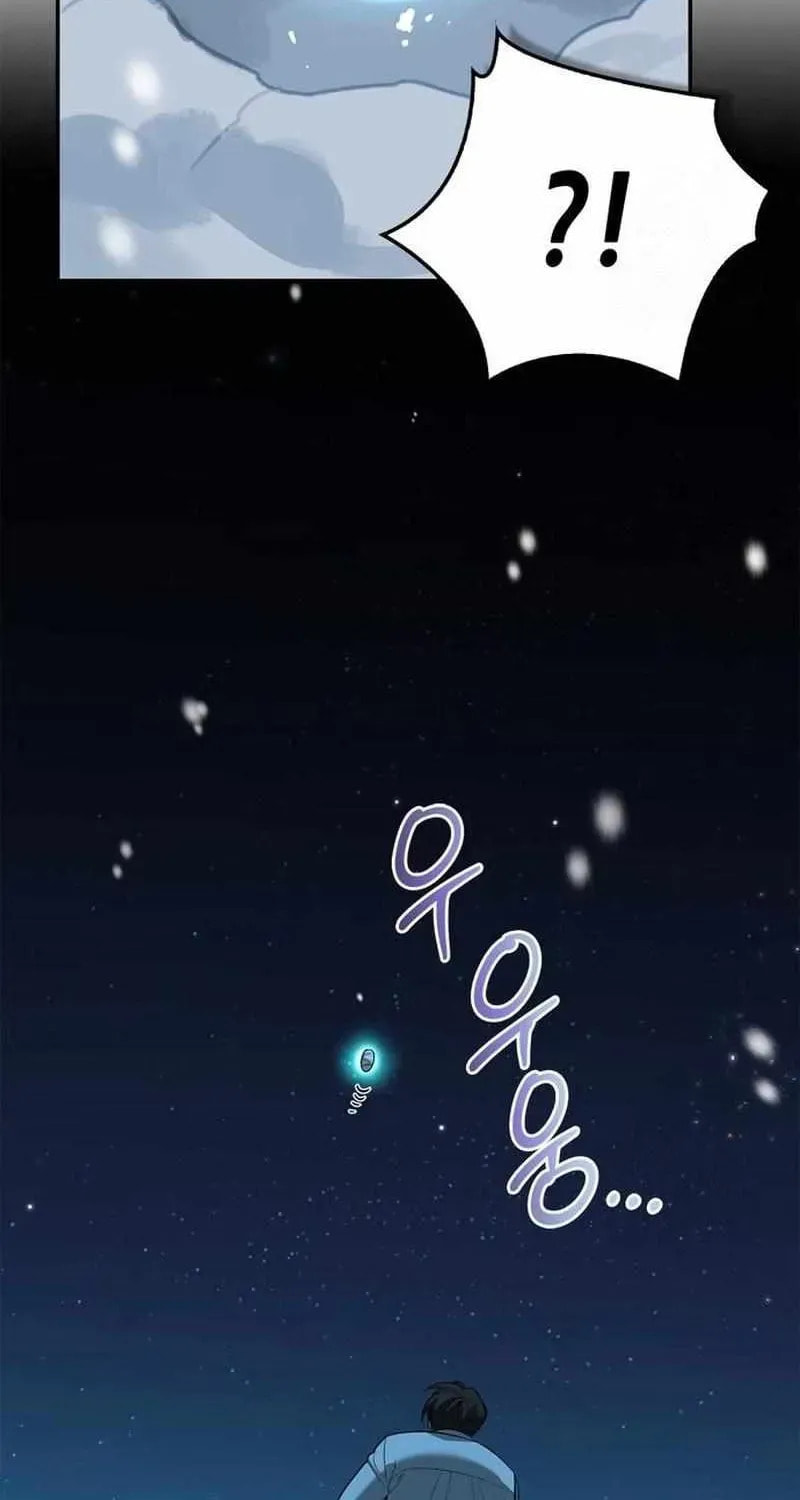 The S-Class Hunter Who Heals Monsters Chapter 44 page 57 - 