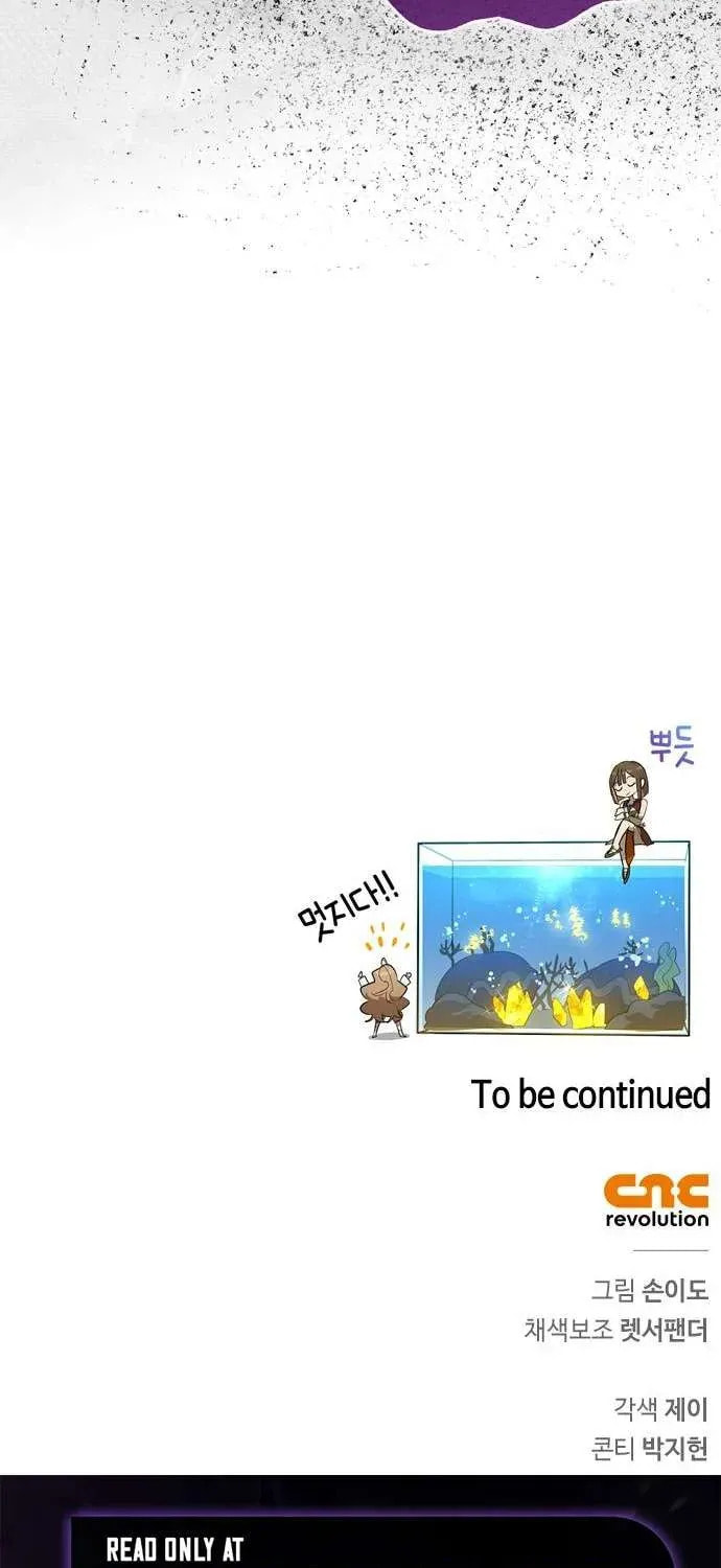 The S-Class Hunter Who Heals Monsters Chapter 45 page 111 - 
