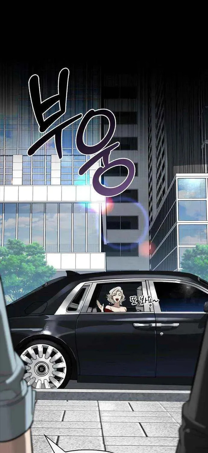 The S-Class Hunter Who Heals Monsters Chapter 45 page 16 - 