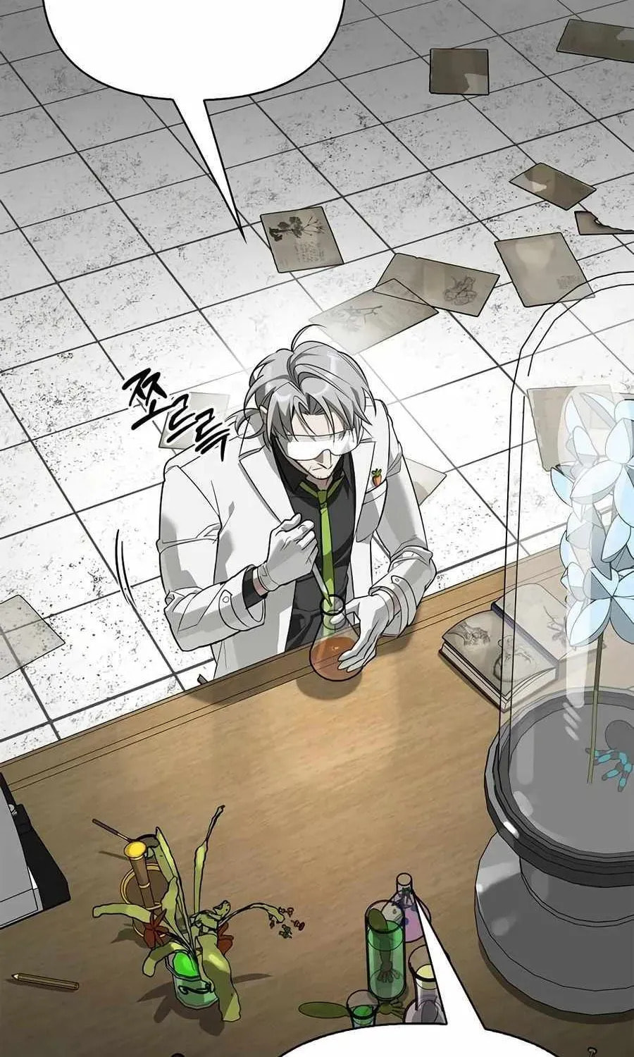 The S-Class Hunter Who Heals Monsters Chapter 46 page 117 - 
