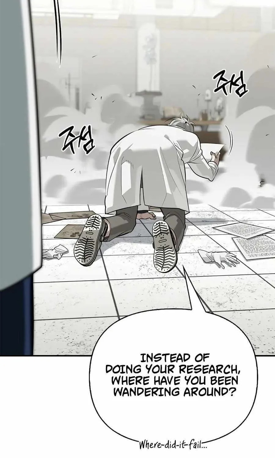 The S-Class Hunter Who Heals Monsters Chapter 46 page 123 - 