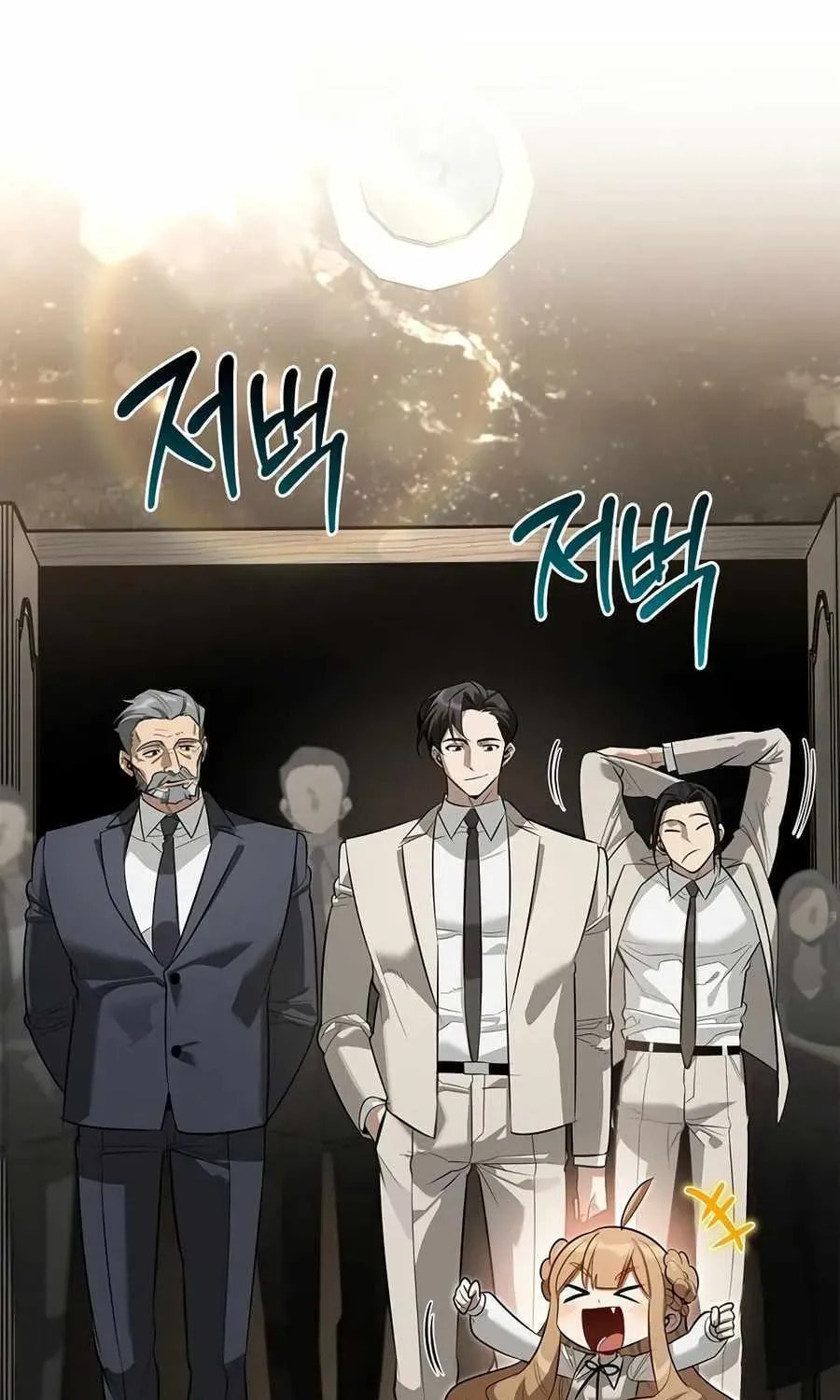 The S-Class Hunter Who Heals Monsters Chapter 46 page 25 - 