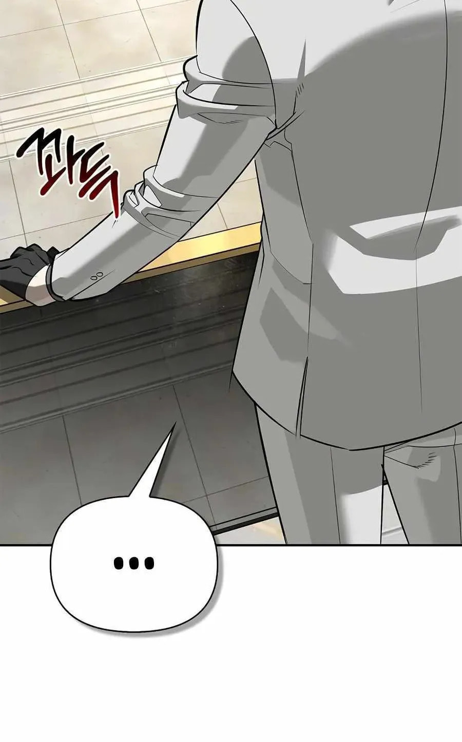 The S-Class Hunter Who Heals Monsters Chapter 46 page 59 - 