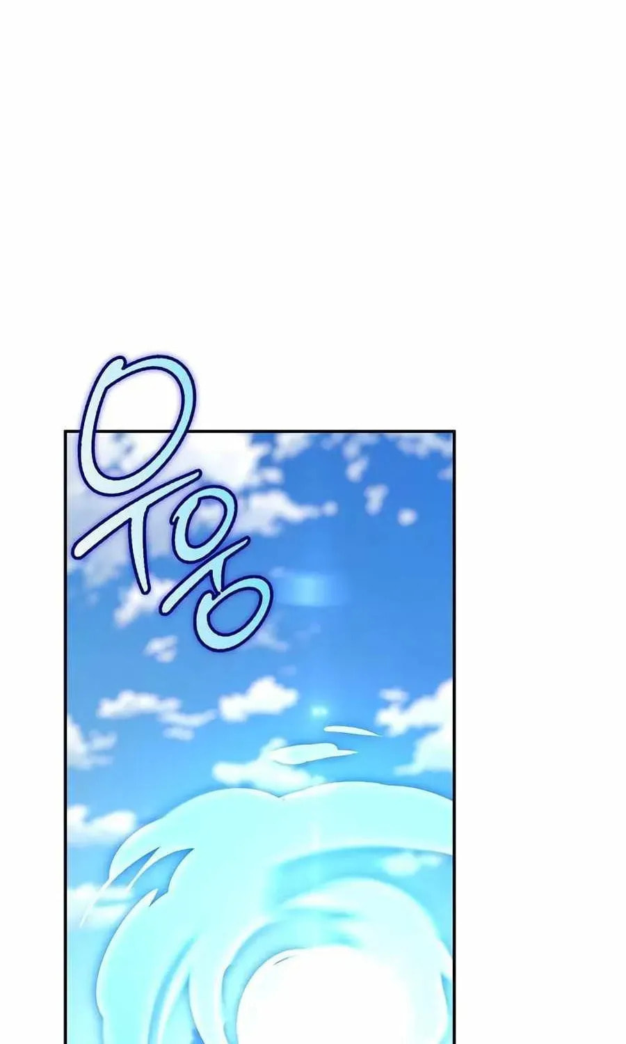 The S-Class Hunter Who Heals Monsters Chapter 46 page 82 - 