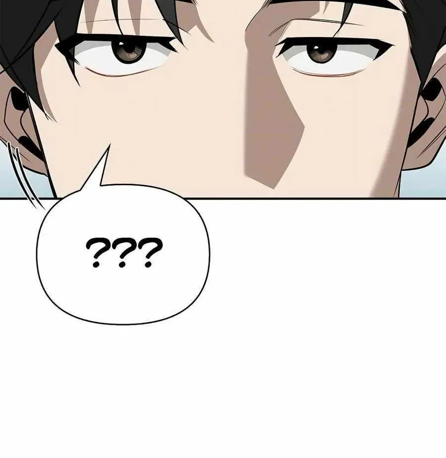 The S-Class Hunter Who Heals Monsters Chapter 46 page 86 - 