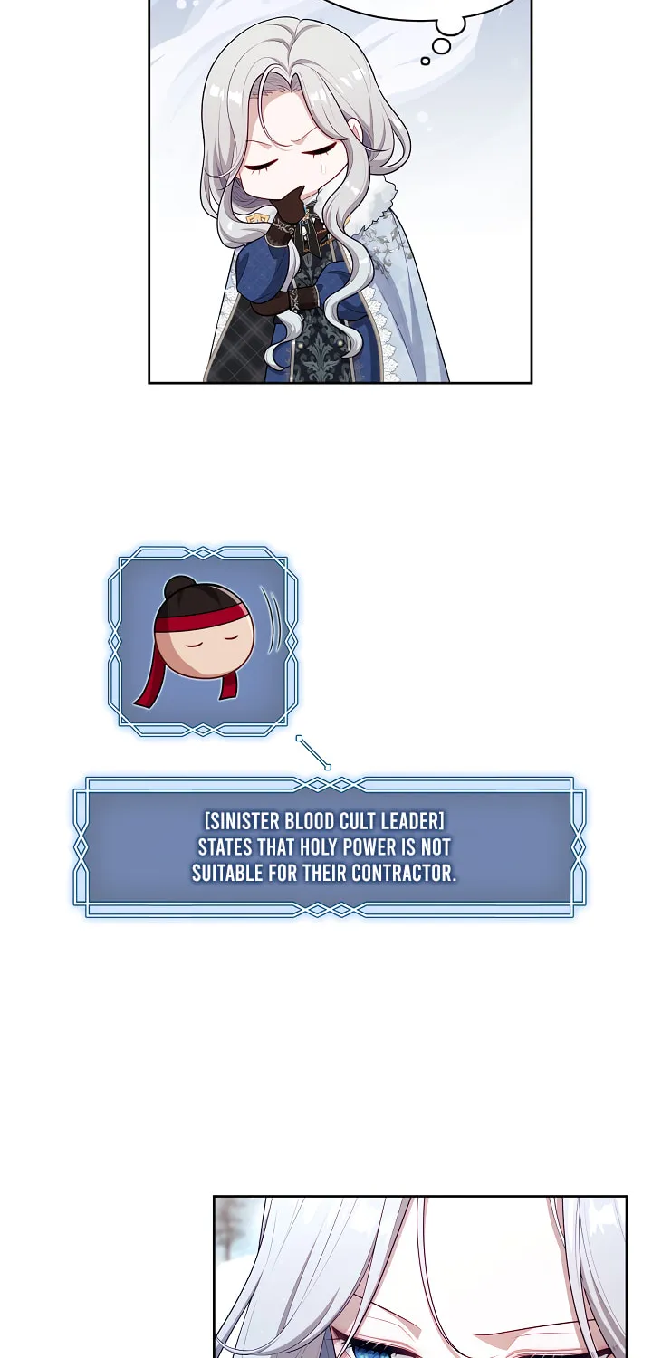 Read The S-Class Lady chapter 22 image 33 on Lezhin