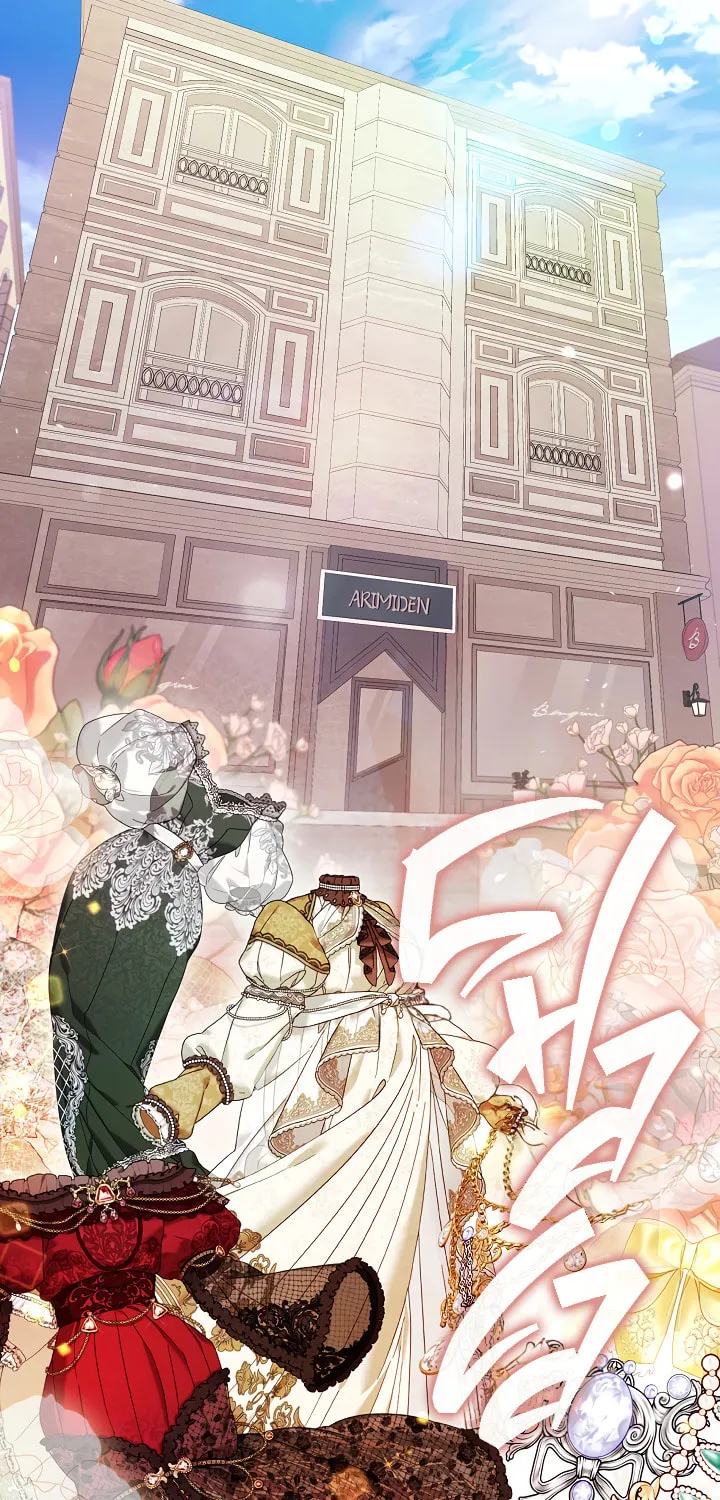 Read The S-Class Lady chapter 43 image 23 on Lezhin