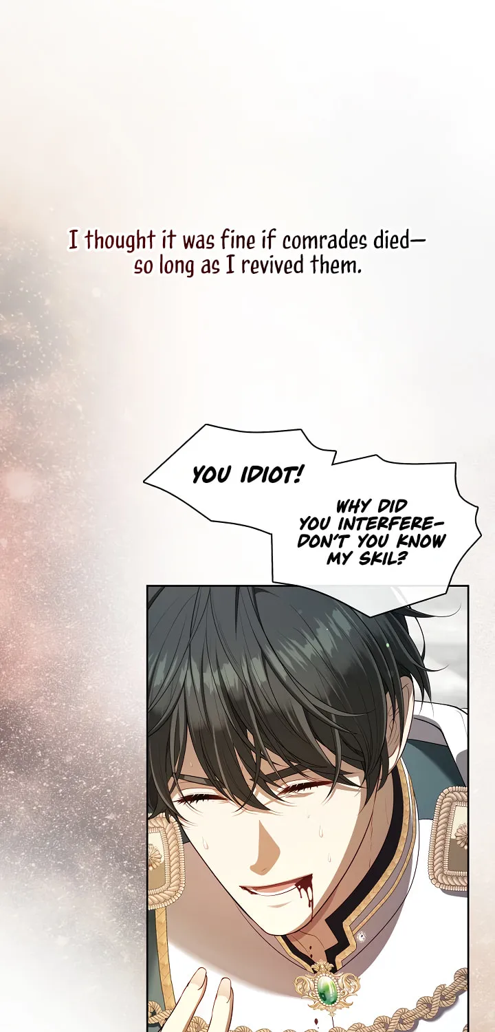 Read The S-Class Lady chapter 71 image 79 on Lezhin
