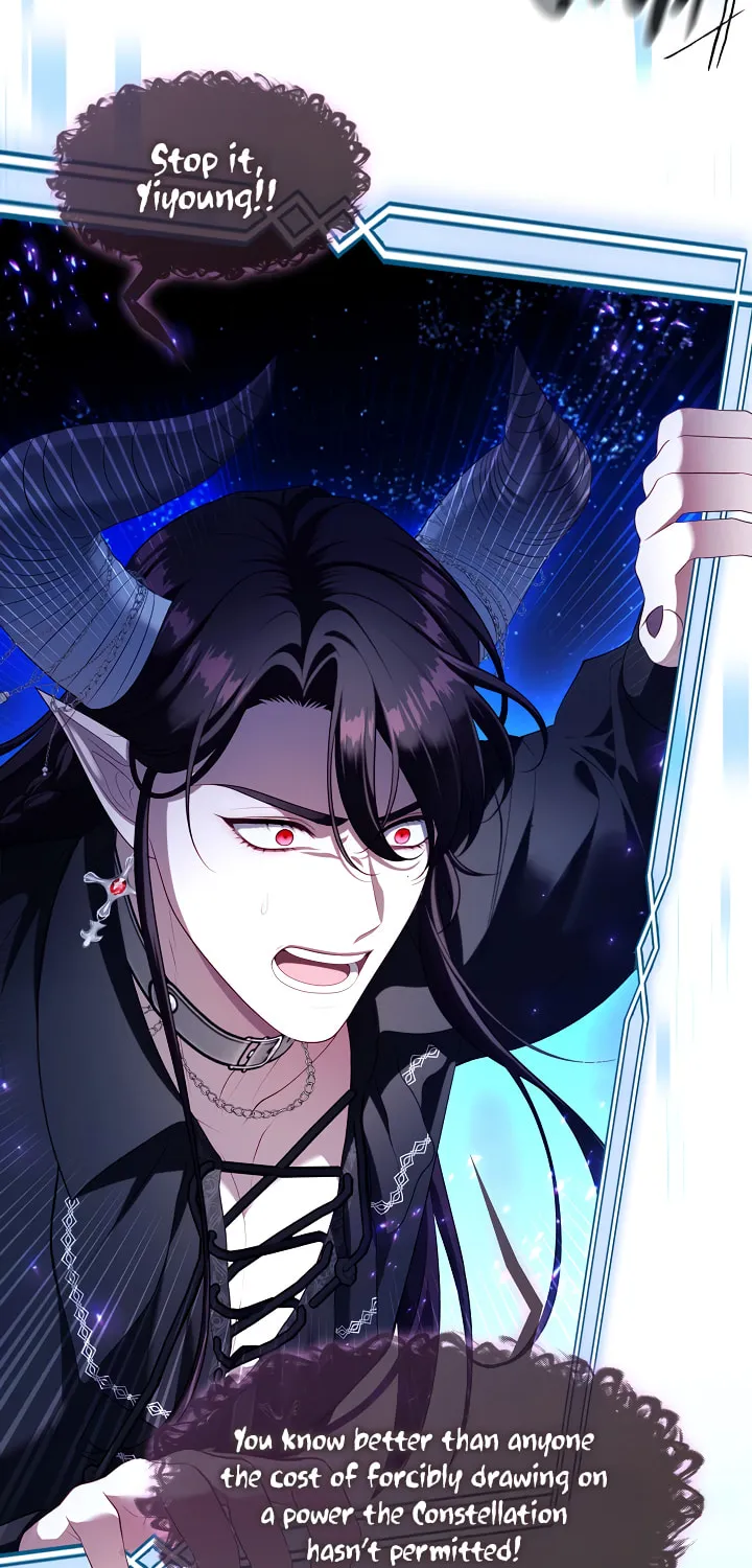 Read The S-Class Lady chapter 71 image 97 on Lezhin
