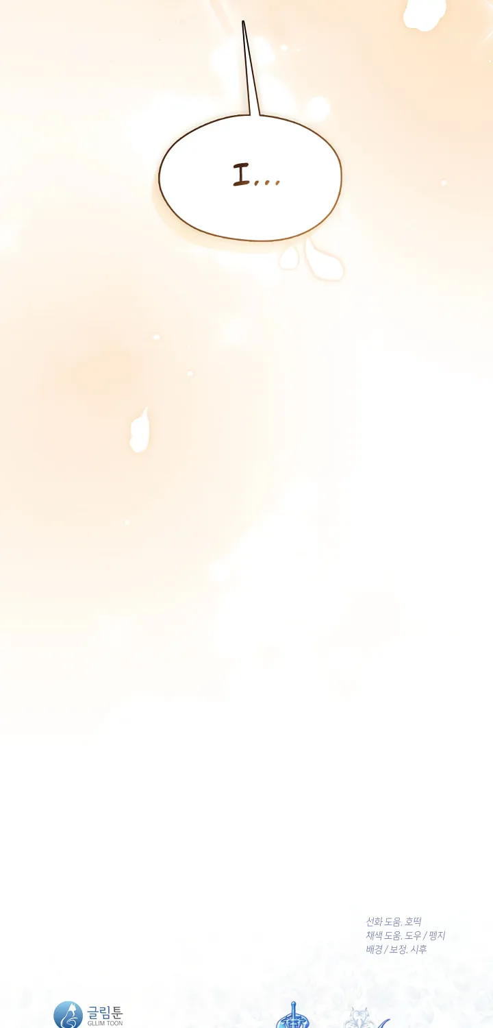 Read The S-Class Lady chapter 76 image 88 on Lezhin