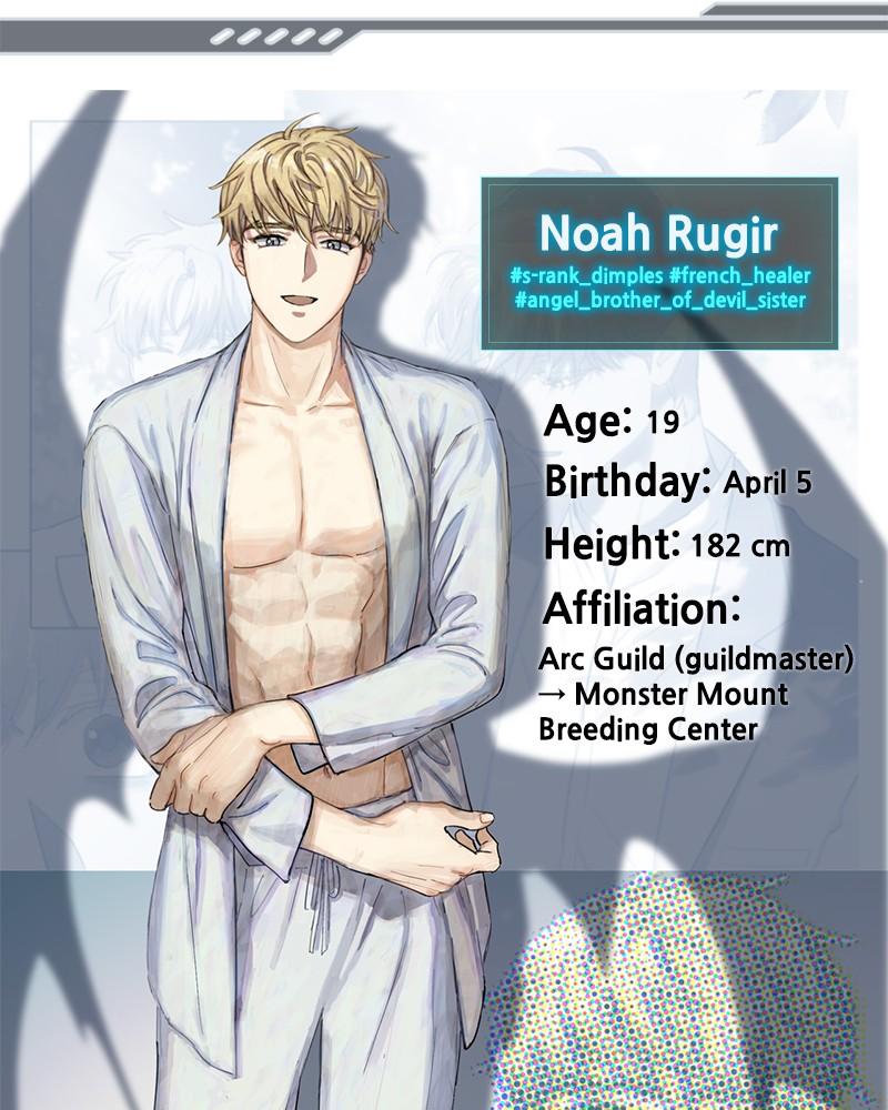 Read The S-Classes That I Raised chapter 1.2 image 117 on Lezhin