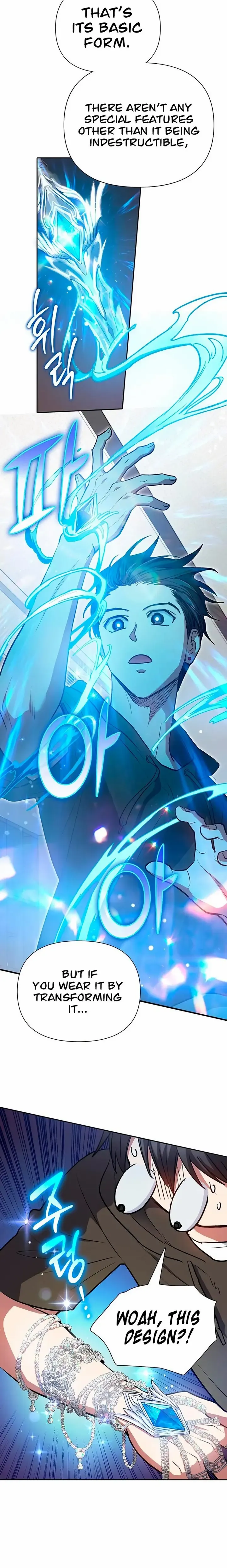 Read The S-Classes That I Raised chapter 103 image 7 on Lezhin