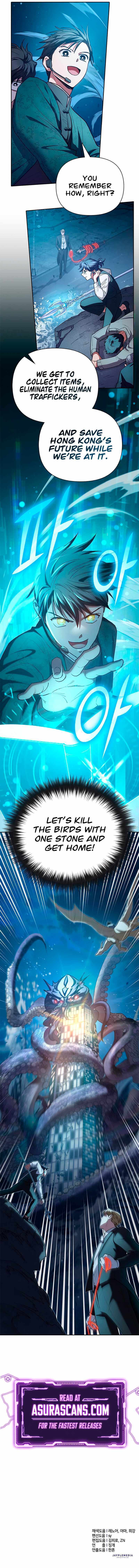 Read The S-Classes That I Raised chapter 116 image 13 on Lezhin