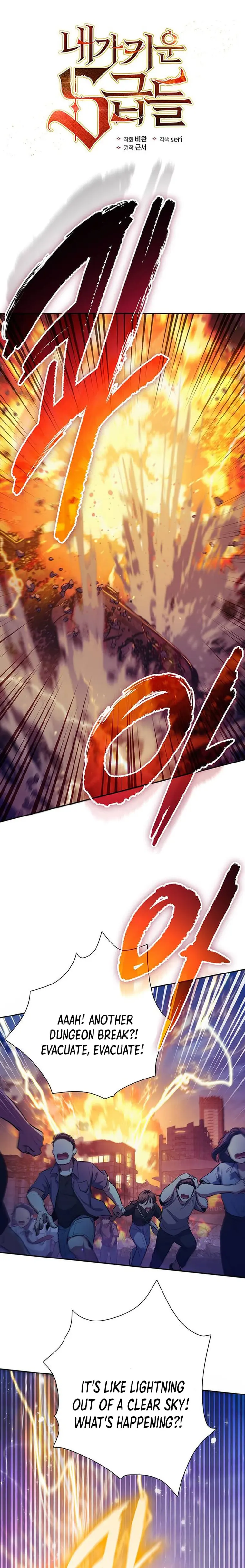 Read The S-Classes That I Raised chapter 118 image 1 on Lezhin